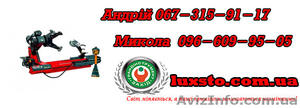 Универсальный шиномонтажный станок DIDO 56 #1197994