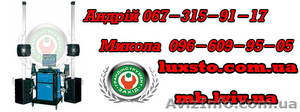 Оборудование для развал схождения HOFMANN  #1197486