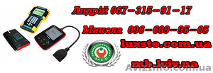 Точные автосканеры (диагностическое оборудование для СТО) #1197489