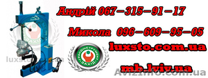 Вулканизатор для СТО шиномонтажа  #1197686