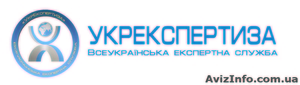 Всеукраинская Экспертная Служба “Укрекспертиза” #1187784