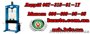 Пресс гидравлический Италия #1197688