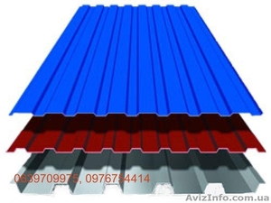 Реализуем профнастил оптом. #1190322