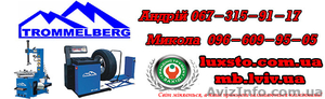 Оборудование для автосервиса Trommelberg  #1197696