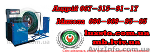 Балансировочное оборудование Trommelberg #1197697