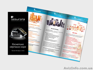 Полноцветная печать визиток,  флаеров,  листовок #1190272