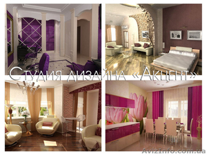 Разработка дизайн-проектов интерьера #1186823