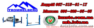 Подъемники для автосервиса Trommelberg #1197701