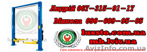 Подьемники PEAK для автосервиса #1197703
