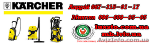 Мойки высокого давления Karcher  #1197708