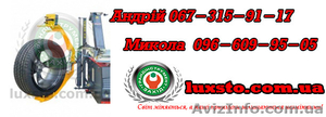 Лифт для колес m&b engineering #1197952