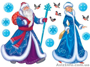 устроим праздник вашему ребенку #1193322