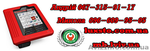Диагностическое оборудование для СТО (Автосканер) Launch #1197469