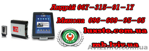 Диагностическое оборудование для СТО (Автосканер) Texa #1197470