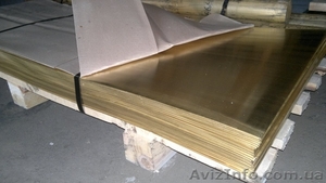 Латунный лист в Виннице.  #1196574