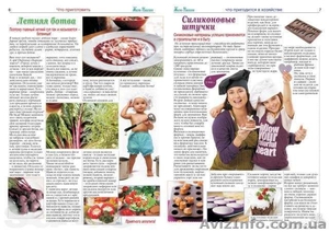 Дизайн и Вёрстка и журналов и газет #1196558