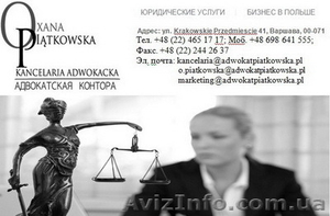 Аннулирование данных иностранца в sis #1197088