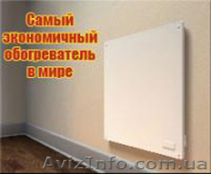 Продажа самого экономичного обогревателя в мире #1188683