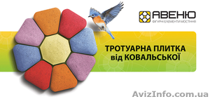 СПЕЦТРАНС САКУРА #1184665