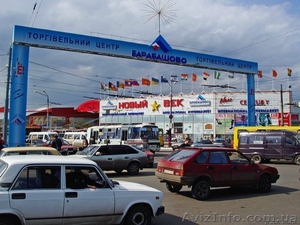 Срочно сдам в аренду магазин на Барабашова недорого. #1190768