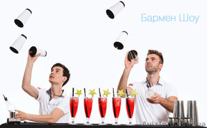 барменшоу от Чемпионов Мира #1185498