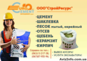 щебень щебенка в мешках  #1190789