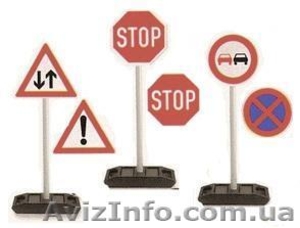 Дорожные знаки BMW Traffic Signs 2 #1196861