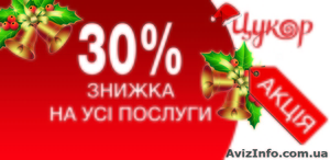 Креативне агентство Цукор #1194111