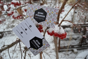 Ведущий на ваш праздник #1183455