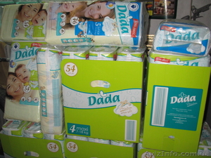 Памперсы  Подгузники  підгузники DADA  #1197026