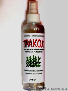 Тракол, средство для чистки плесени #1189117