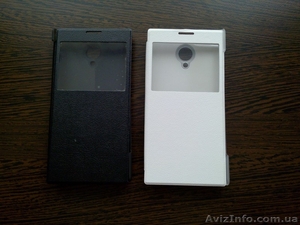 Оригинальный чехол для смартфона Doogee Dagger DG550 #1187043