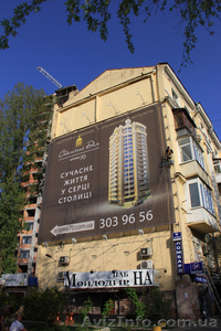 Срочная печать баннеров,  пленки оракала,  перфорированной пленки #1190275