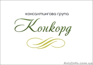 Бухгалтерские услуги Киев Акция -20% до Нового года #1183616