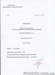 A l l i a n c e   group #1191265