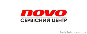 Сервисный центр Novo Полтава Ремонт ноутбуков,  планшетов, смартфонов  #1185114