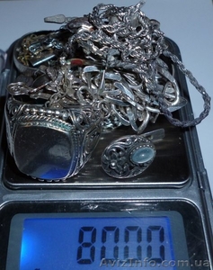 Куплю лом серебра Киев. #1184522