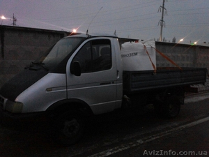  Грузоперевозки  #1189299