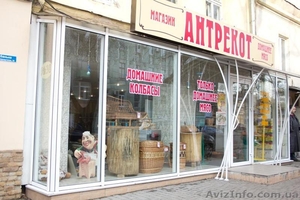 Под любой бизнес - отличное помещение с витриной.Хозяин. #1197369