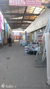 Магазин под стройматериалы #1187533