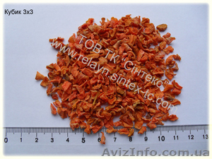 Морковь сушеная 3*3,  резаная,  кусочки,  хлопья,  порошок #1197999