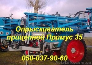 LEMKEN Примус 35 ширина захвата 21 м / 24 м / 28 м #1185981