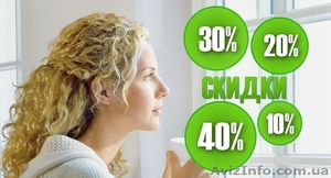 Новогодние скидки на окна Rehau #1185069