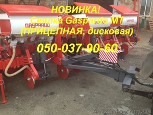 GASPARDO Прицепное устройство ОРИГИНАЛ!!! #1185964