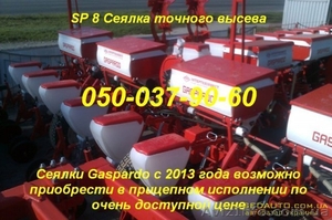 GASPARDO серии SP (8-ми рядные) сеялка пневматическая #1185996