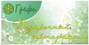 Подарочный сертификат на психологические мастер-классы! #1192194