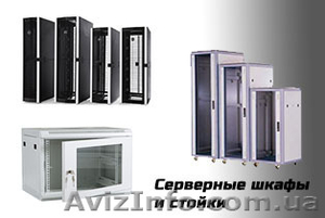 Монтажные шкафы и стойки #1197787