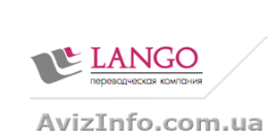  Нотариальный перевод. Бюро переводов Киев. Печерск. #1184008