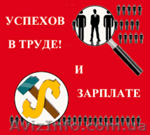 Легальное трудоустройство в Беларусь и России #1196993