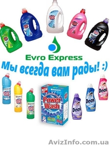 ЕВРОПЕЙСКАЯ БЫТОВАЯ ХИМИЯ #1189531